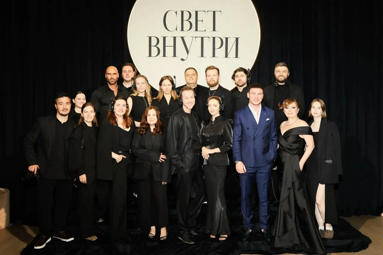 Свет Внутри